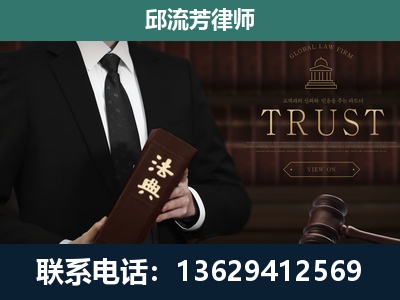 雁山-专注于刑事辩护