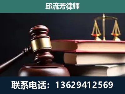 雁山-刑事纠纷