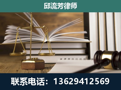 雁山-专注于刑事案件