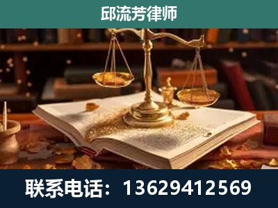 雁山-刑事案件