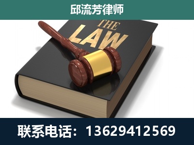 雁山-专注于刑事纠纷