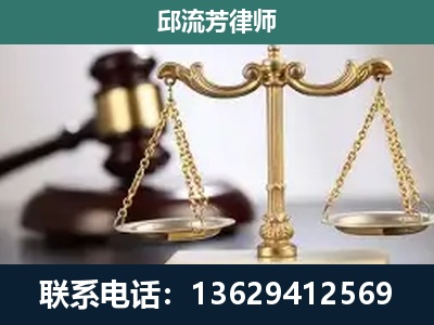 雁山-刑事辩护