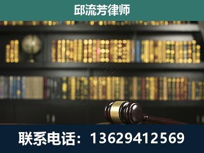 雁山-刑事律师