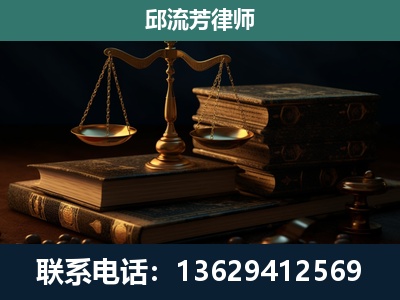 雁山-刑事案件