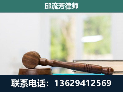 雁山-刑事辩护